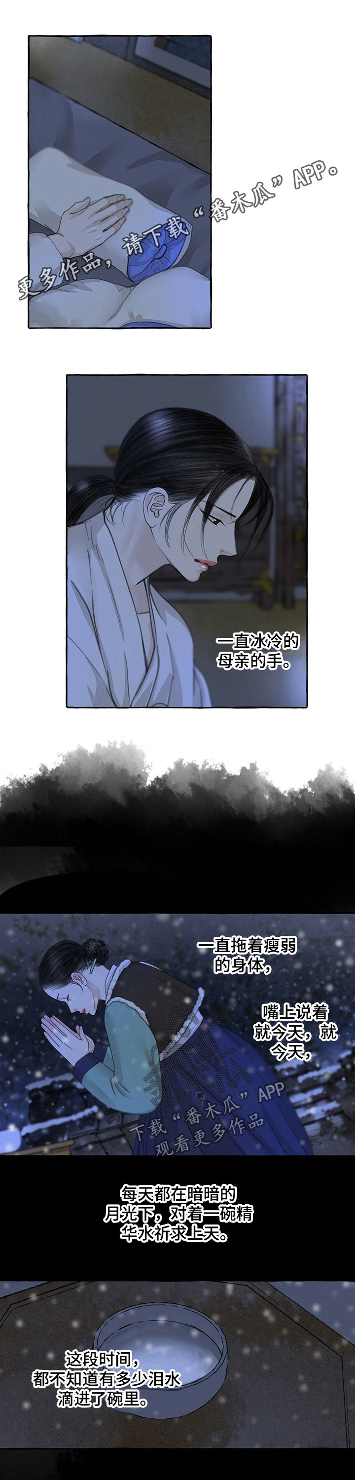 第60章：好想你0