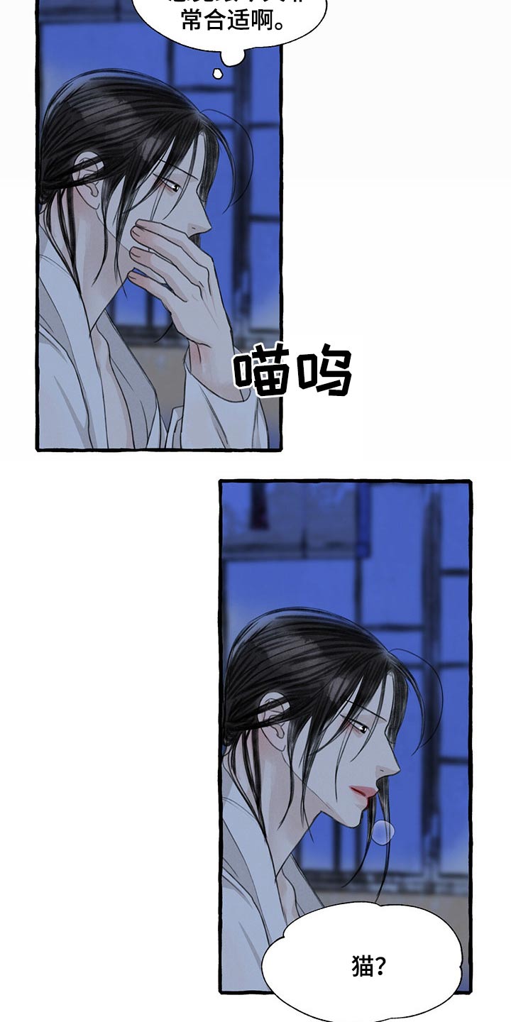 第129章：逃跑17