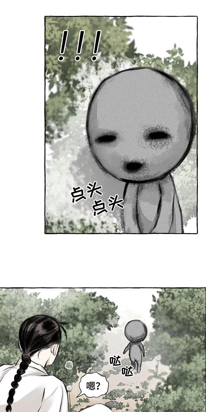 第188章：引诱17