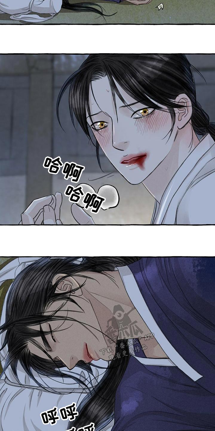第162章：抓住1