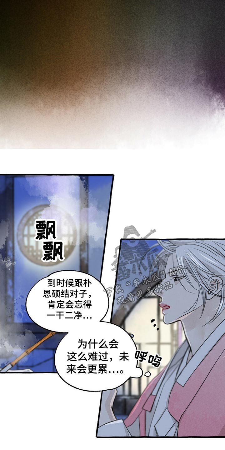 第130章：伤势严重8