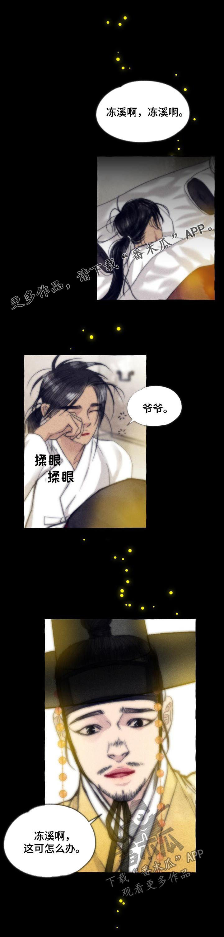 第72章：就是他0