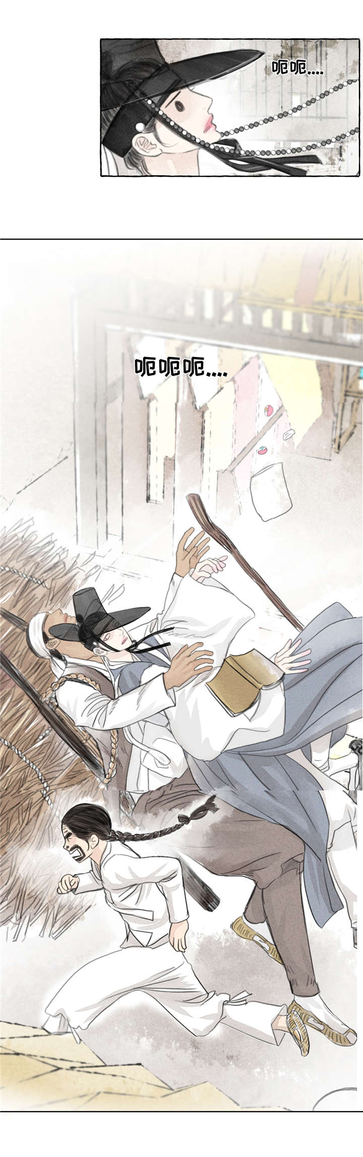 第2章：真好看3