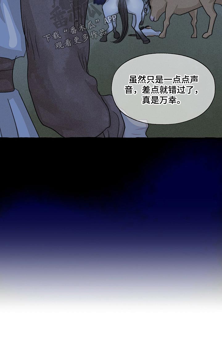 第149章：无法相信10