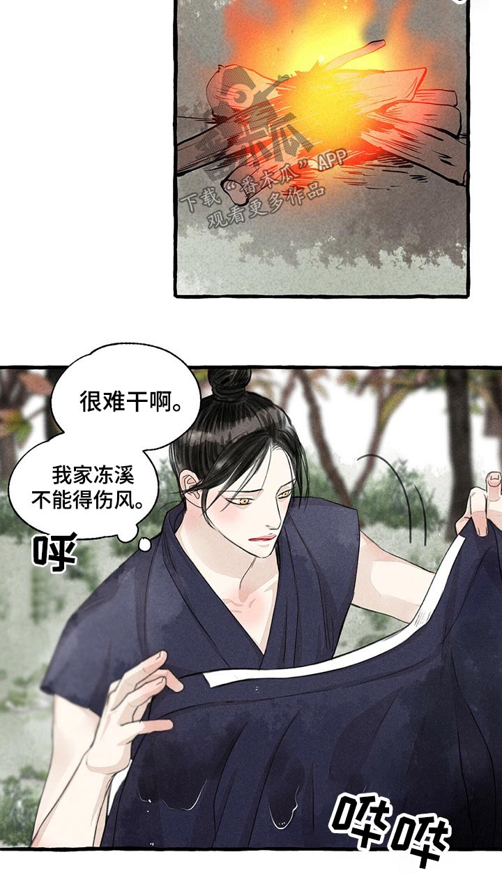 第155章：在一起9
