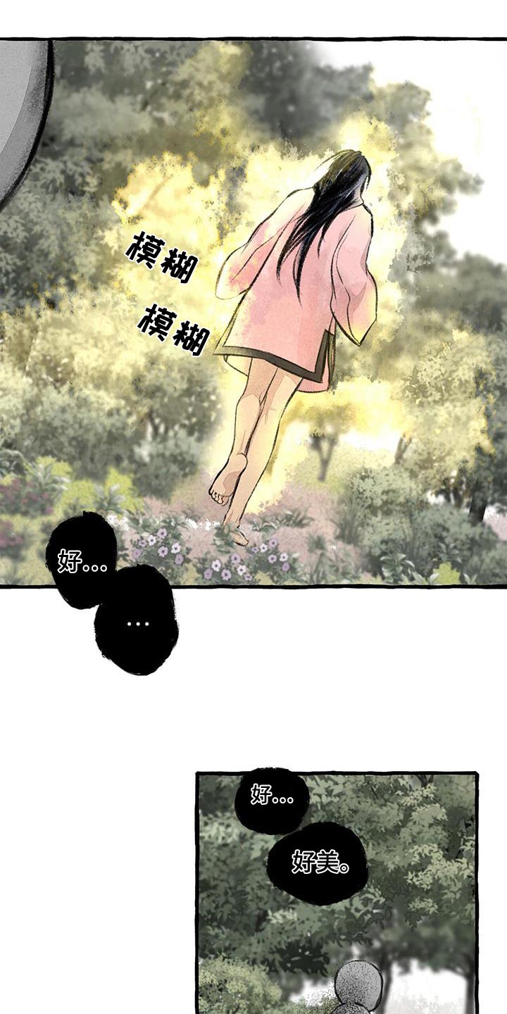 第178章：肚子饿18