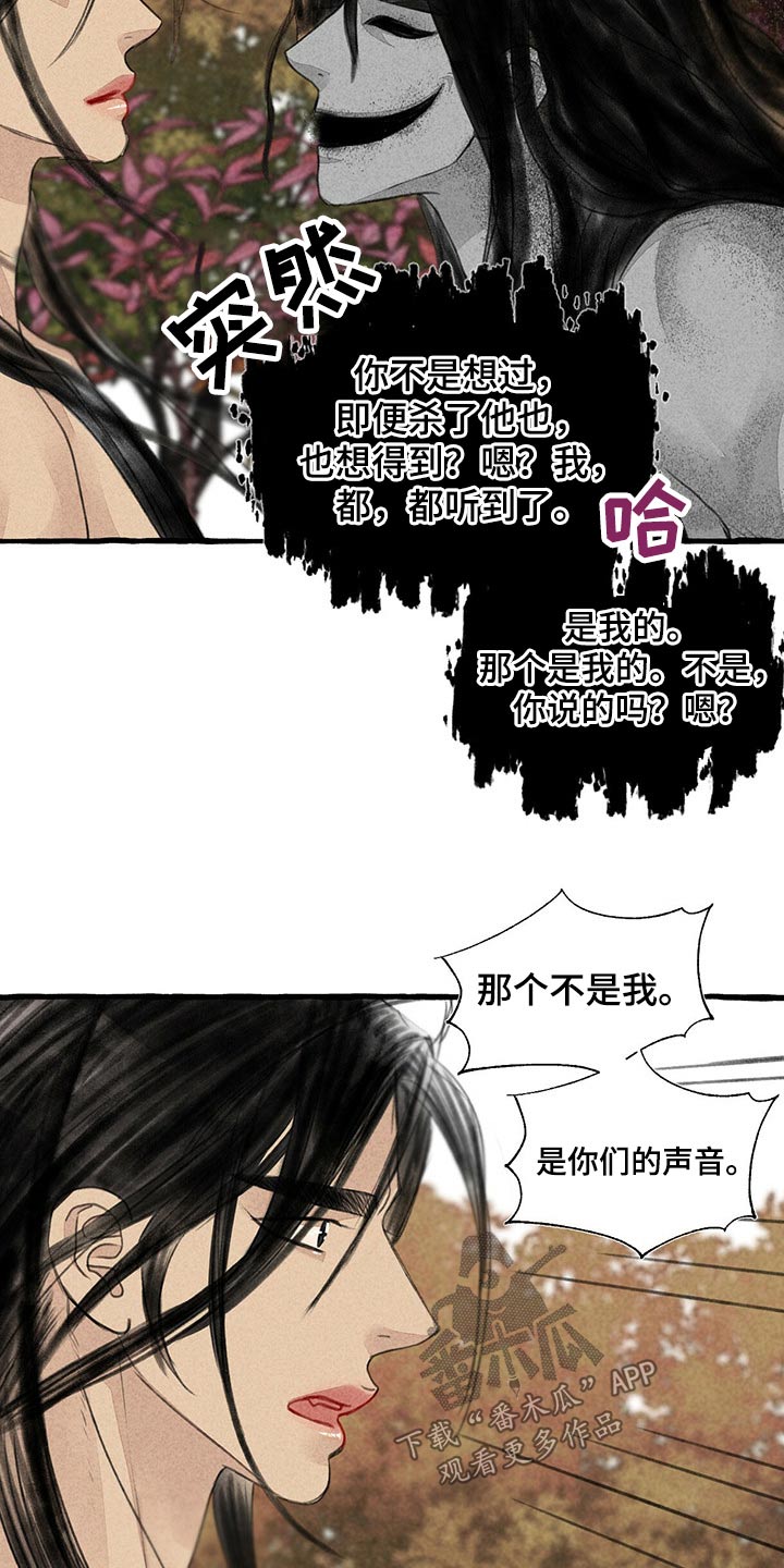 第154章：无视13