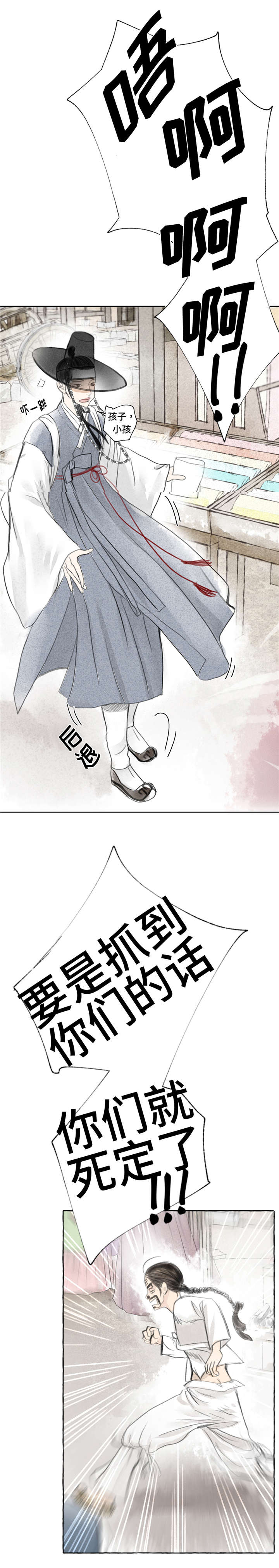 第2章：真好看0