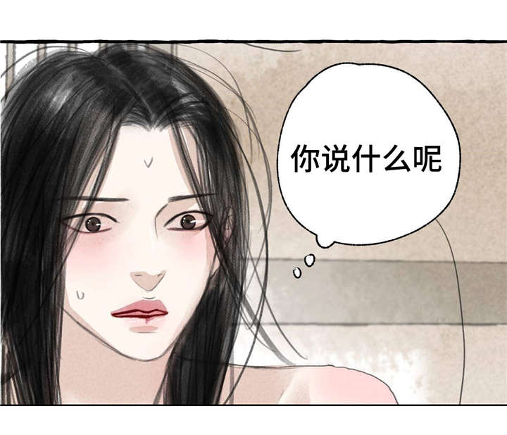 第11章：请罪10