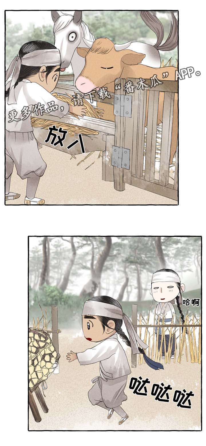 第26章：可以并排走9