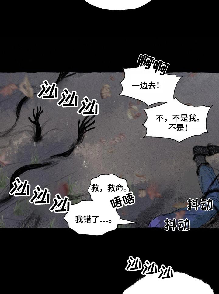 第169章：求饶18