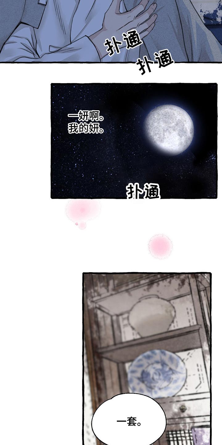 第121章：绝对1