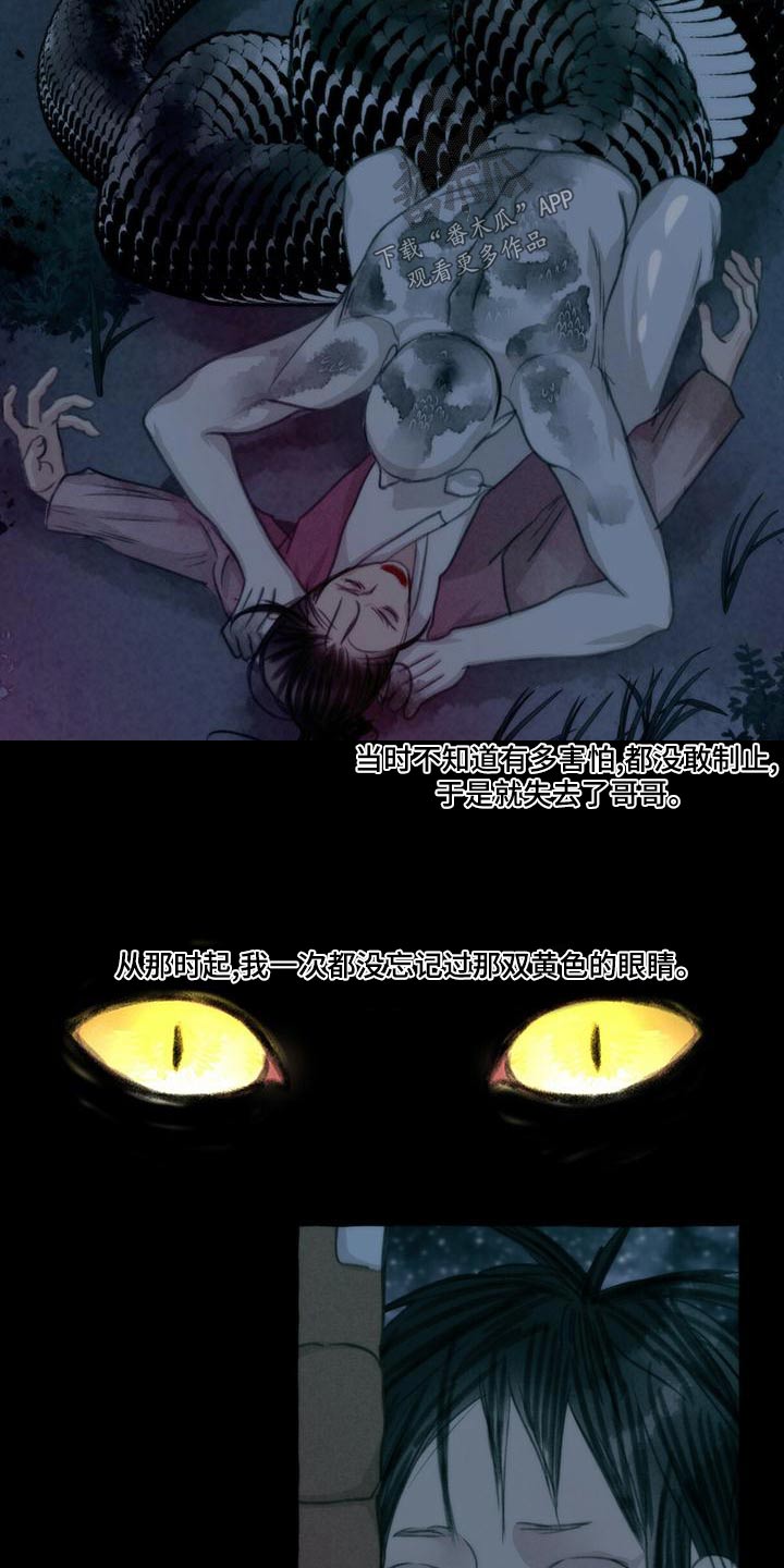 第162章：抓住20