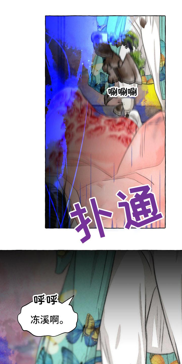 第145章：快走2