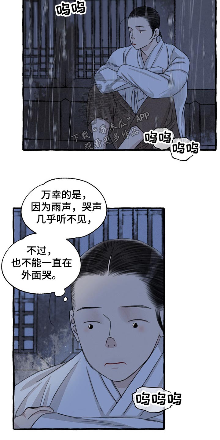 第120章：孩子8