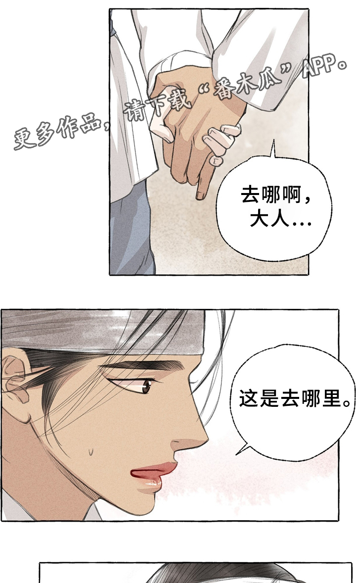 第34章：买鞋0