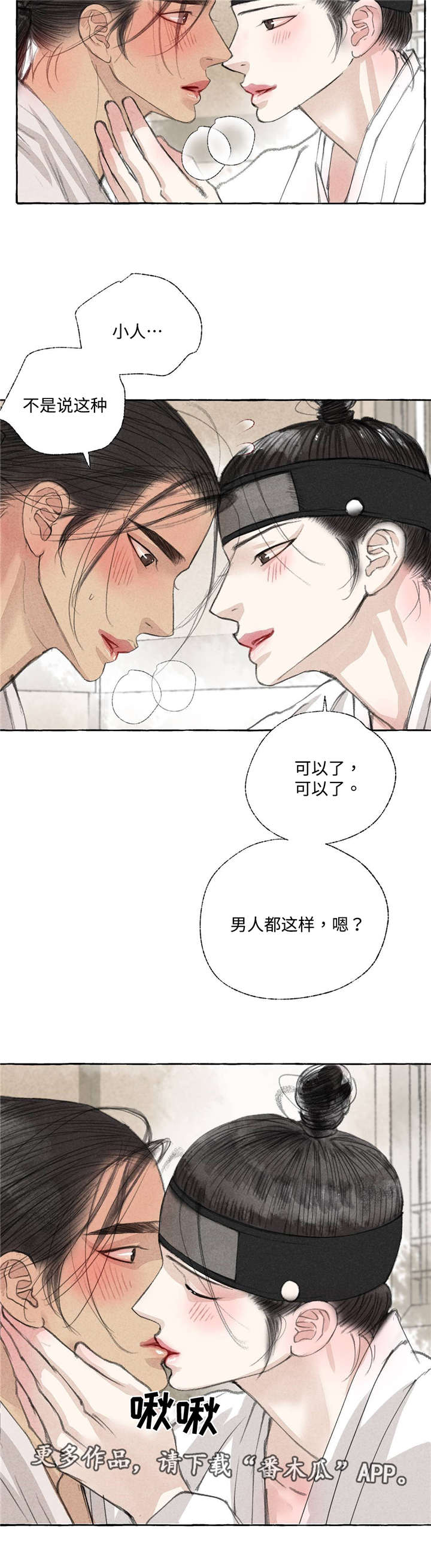 第20章：消除疑虑7