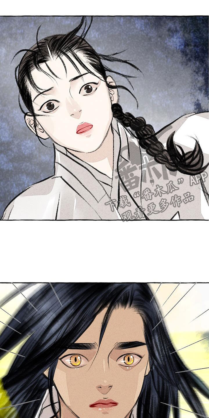 第189章：悬崖20