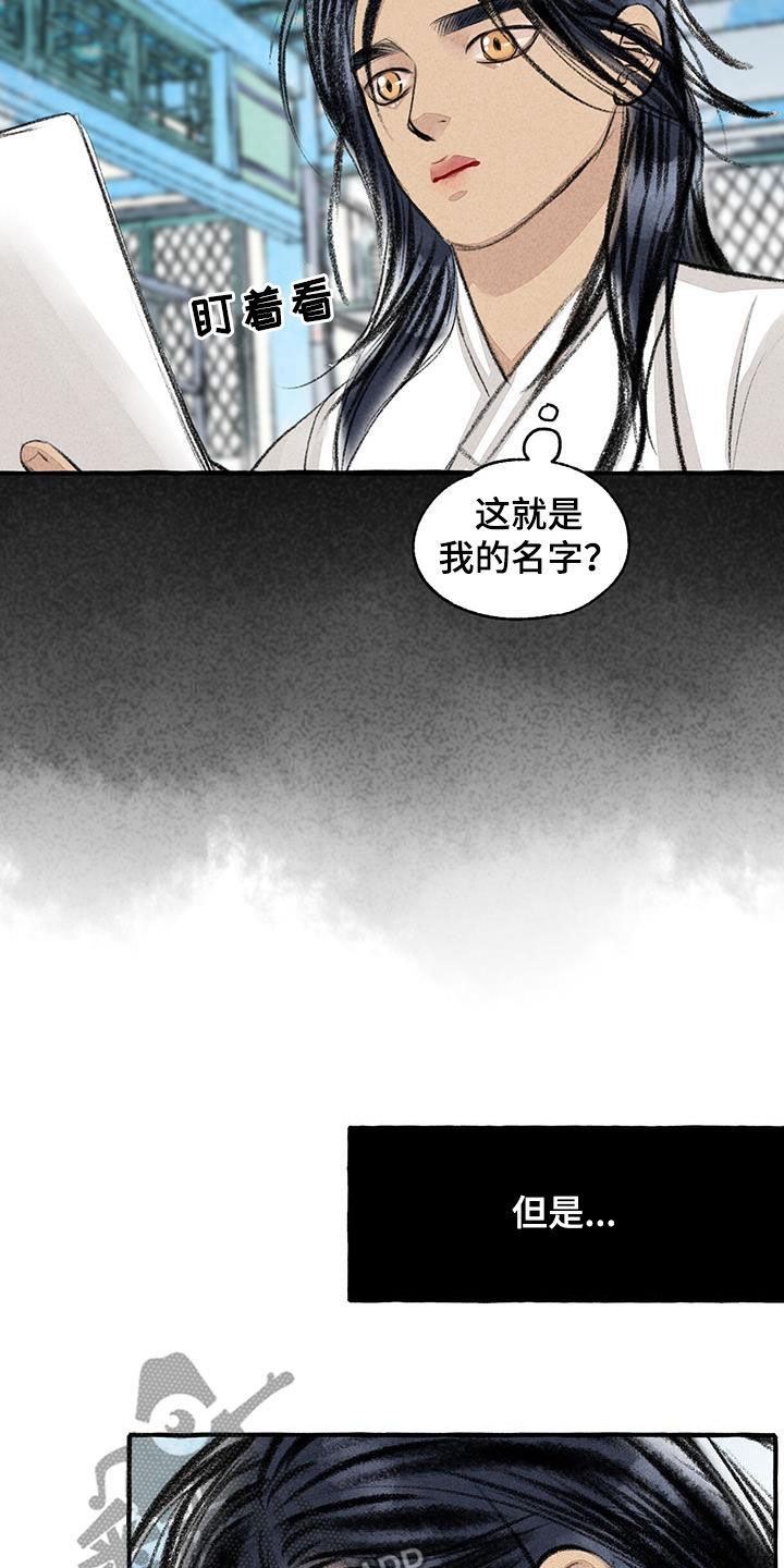第180章：去我家8