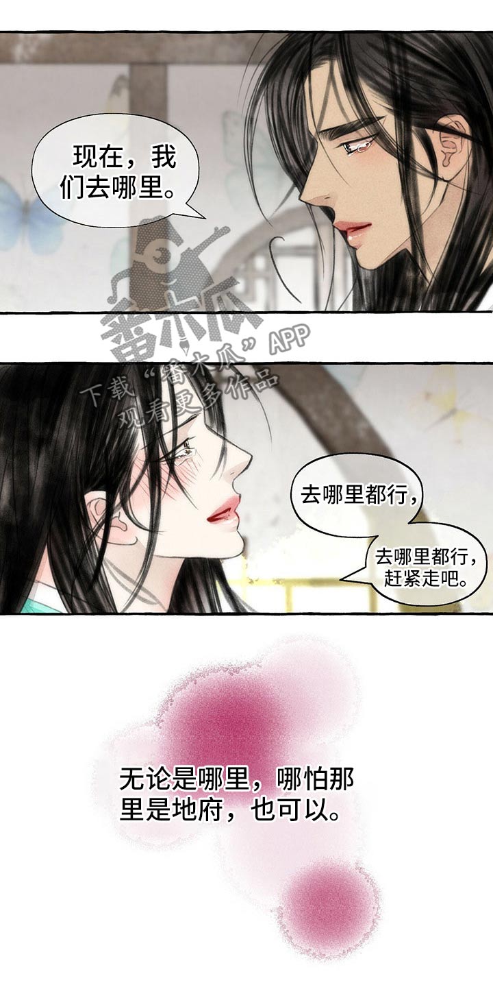 第145章：快走20