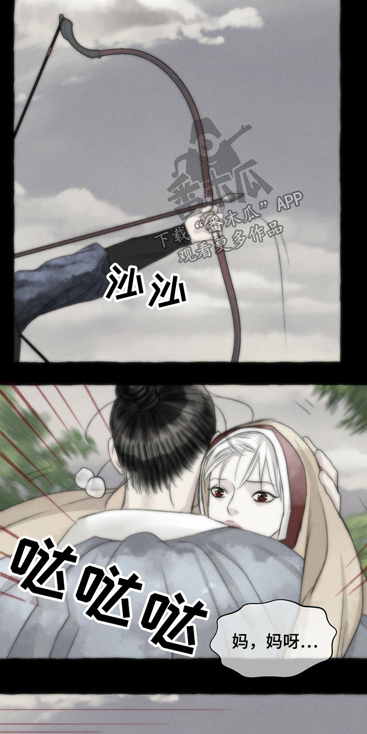 第147章：谢谢你2