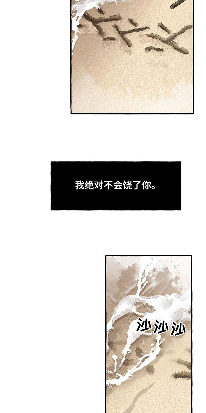 第180章：去我家1