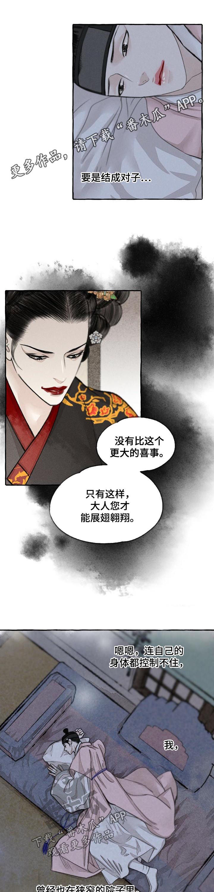 第74章：世界0