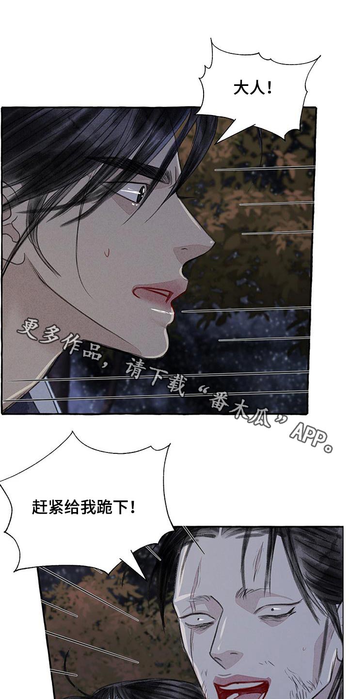 第164章：恳求0
