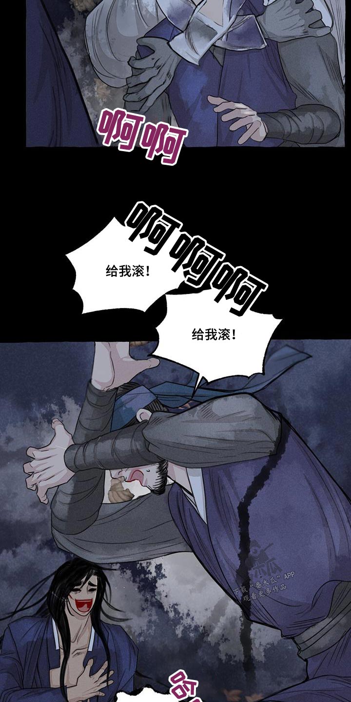 第169章：求饶14