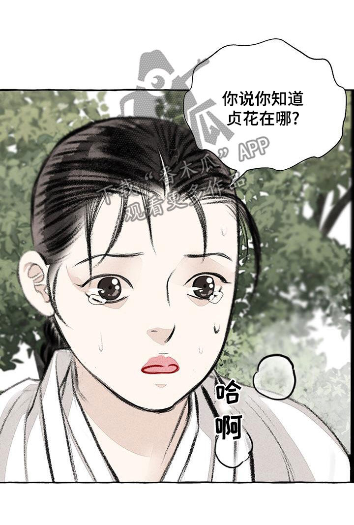 第188章：引诱16