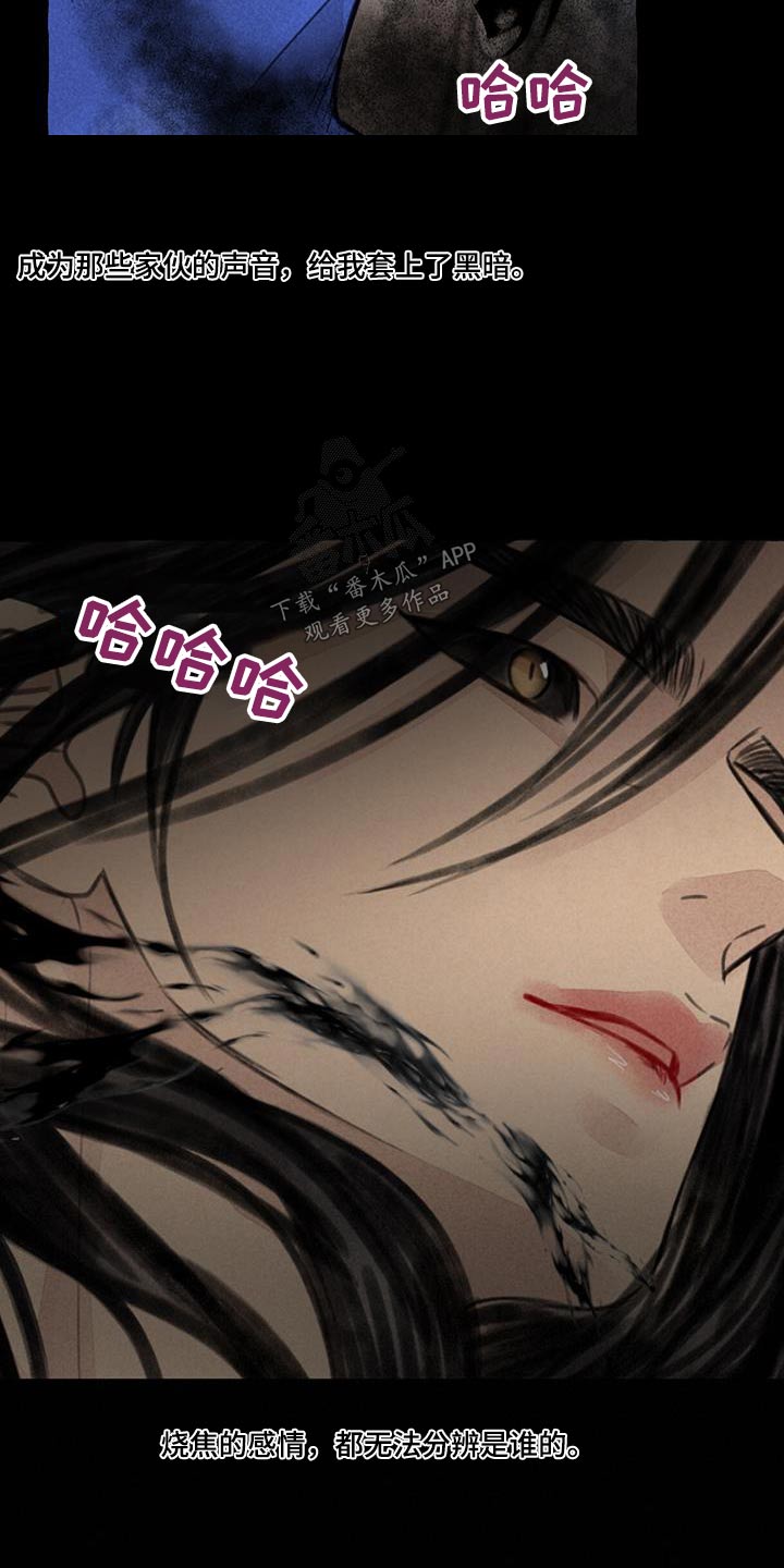 第174章：内心12