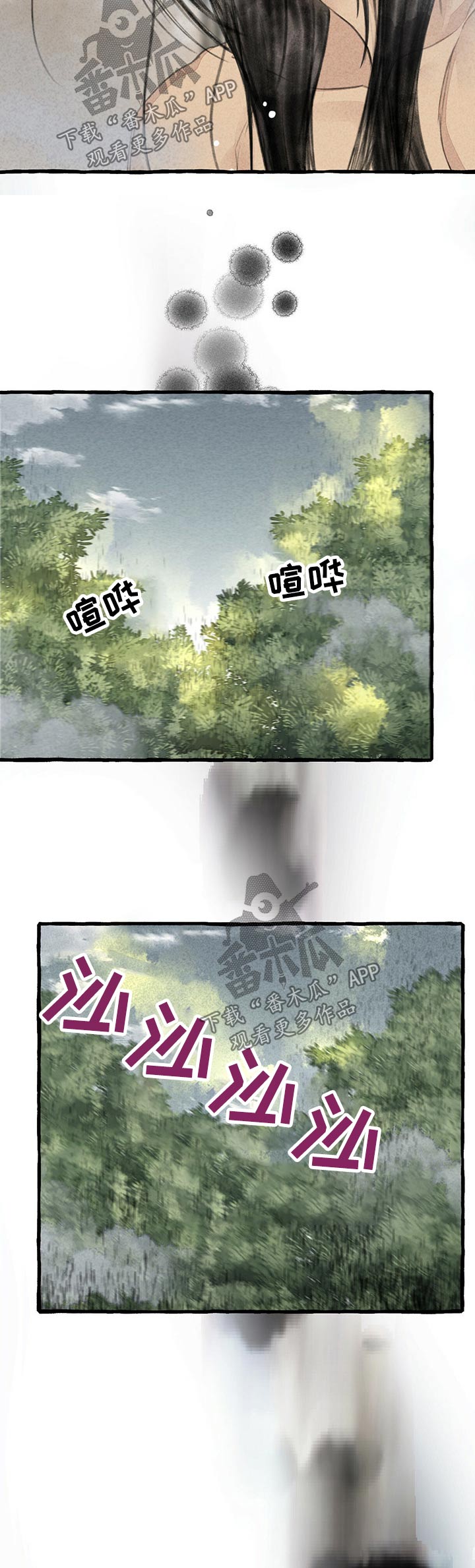 第113章：不在错过7