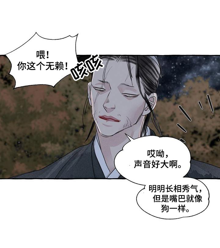 第164章：恳求7