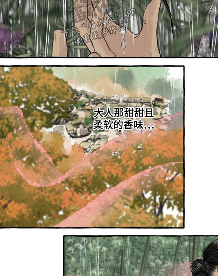 第123章：消失7