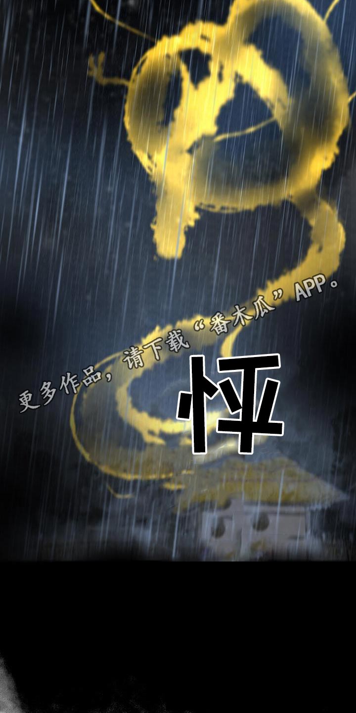 第173章：宝贵的东西26