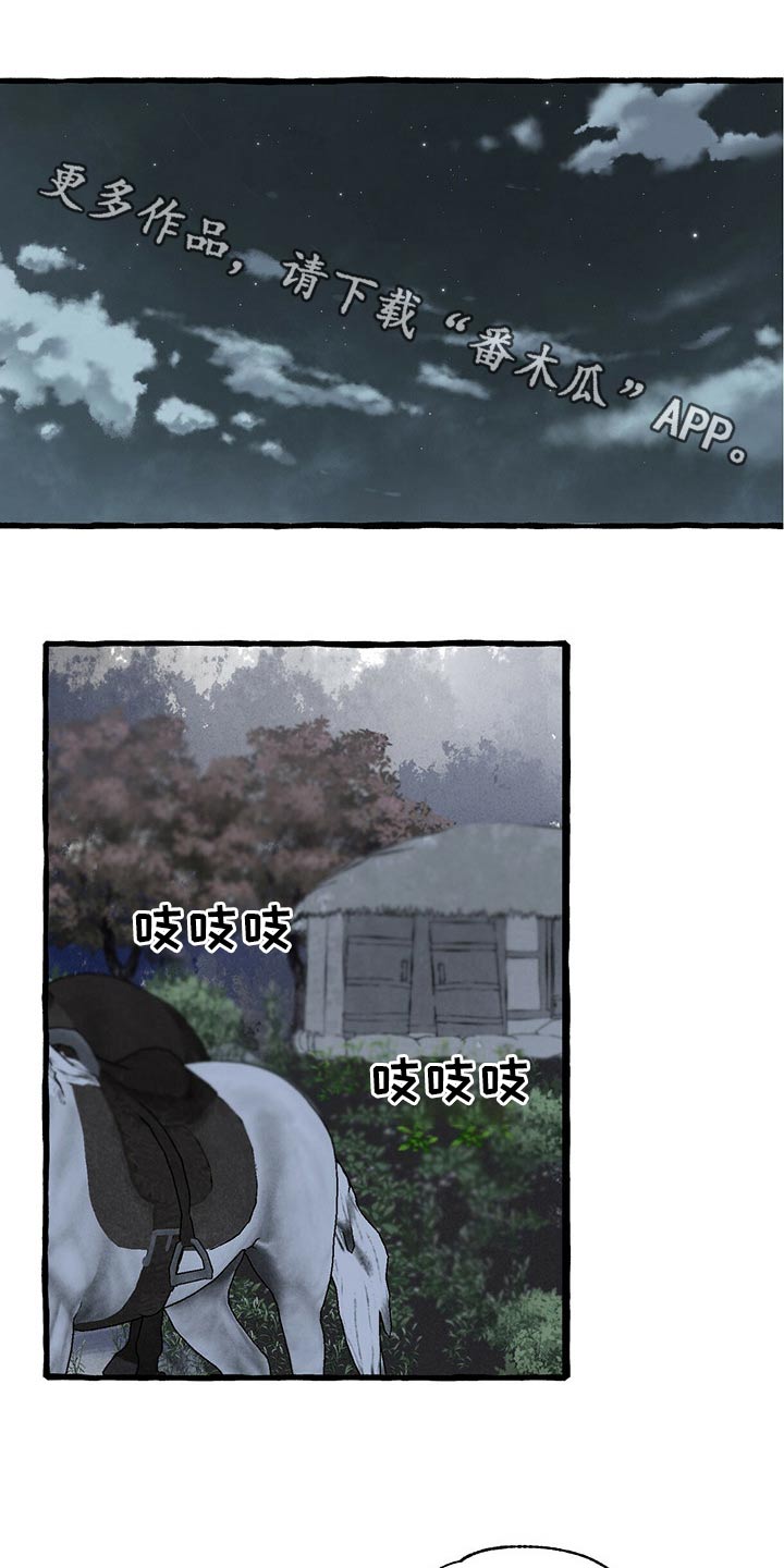 第160章：我来帮你0