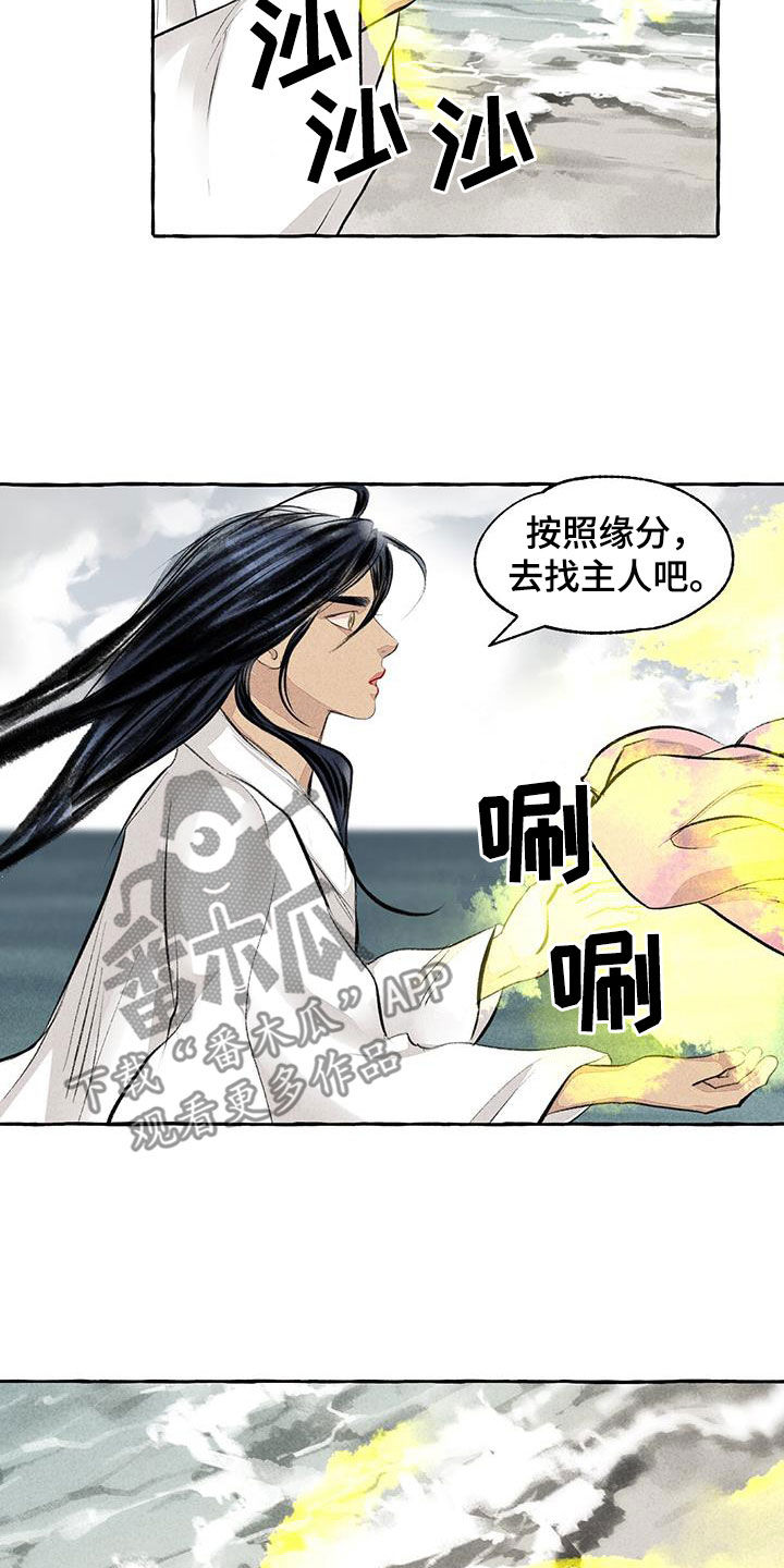 第189章：悬崖6