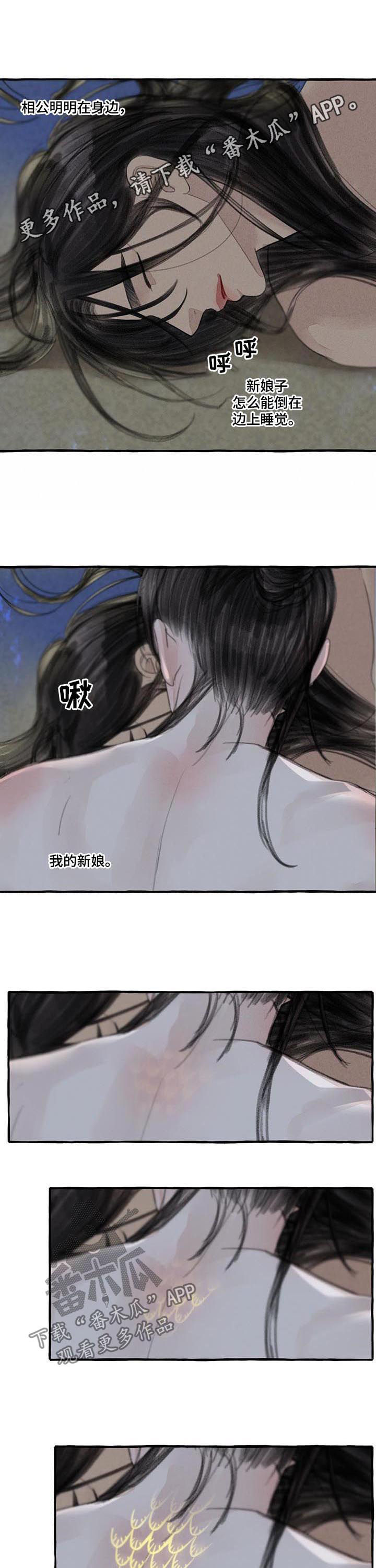 第99章：瑞雨0