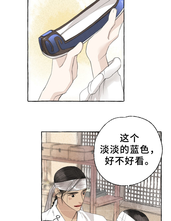 第34章：买鞋3