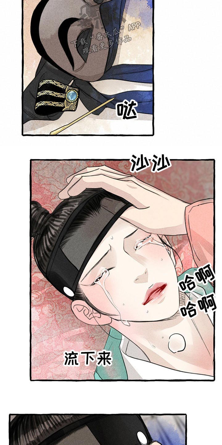 第141章：为什么会在这2