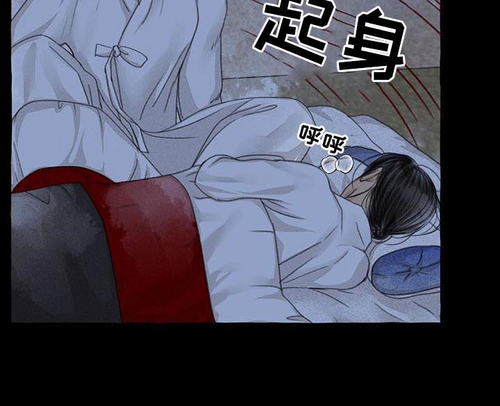 第96章：不会跟别人说5