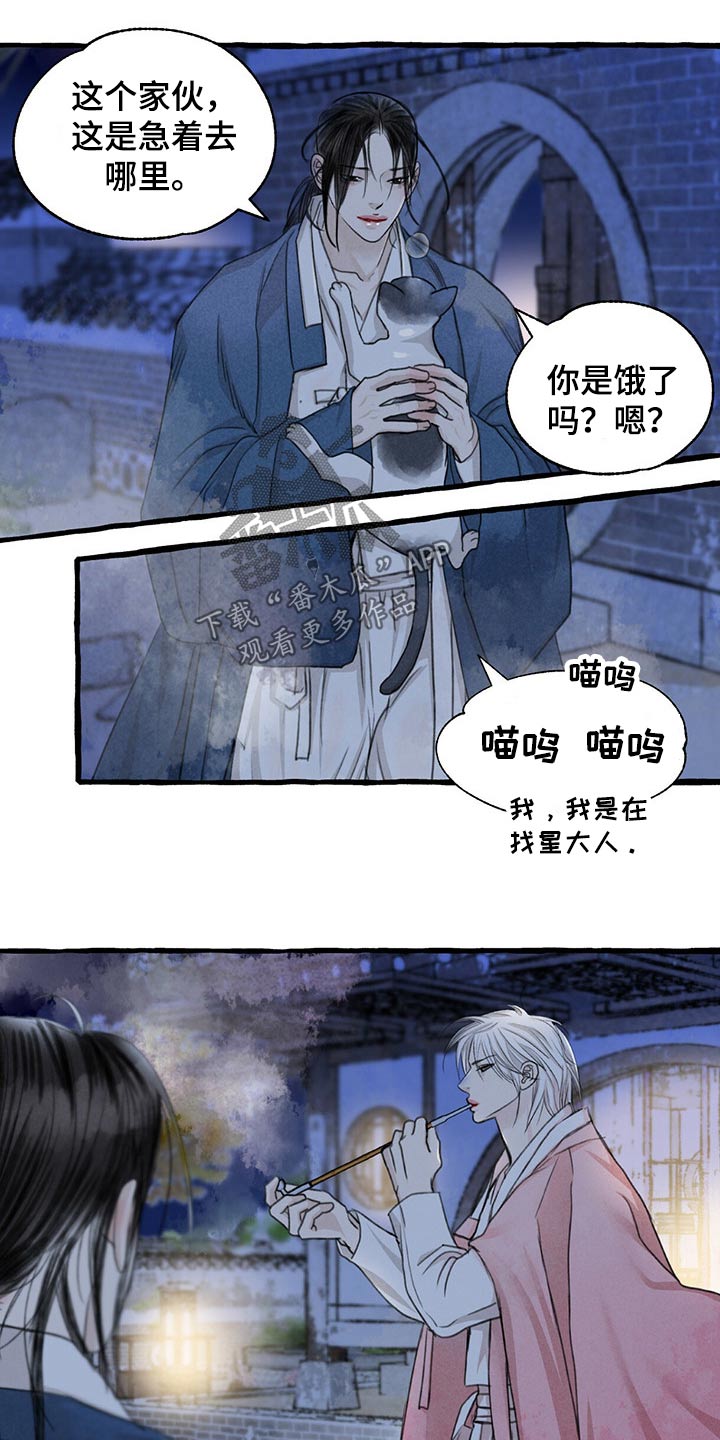 第129章：逃跑23