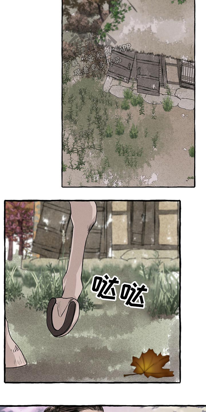 第155章：在一起17