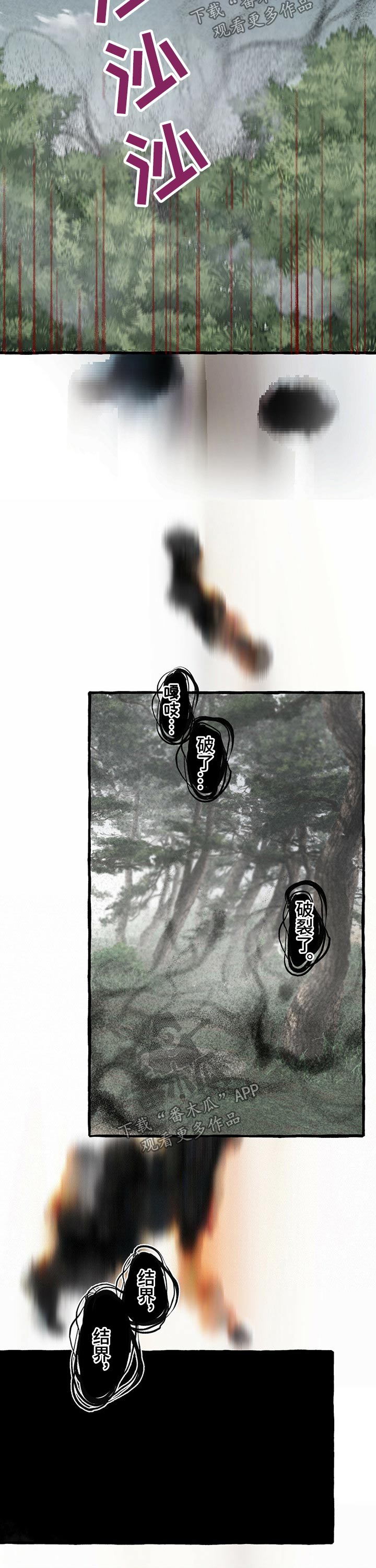 第113章：不在错过9