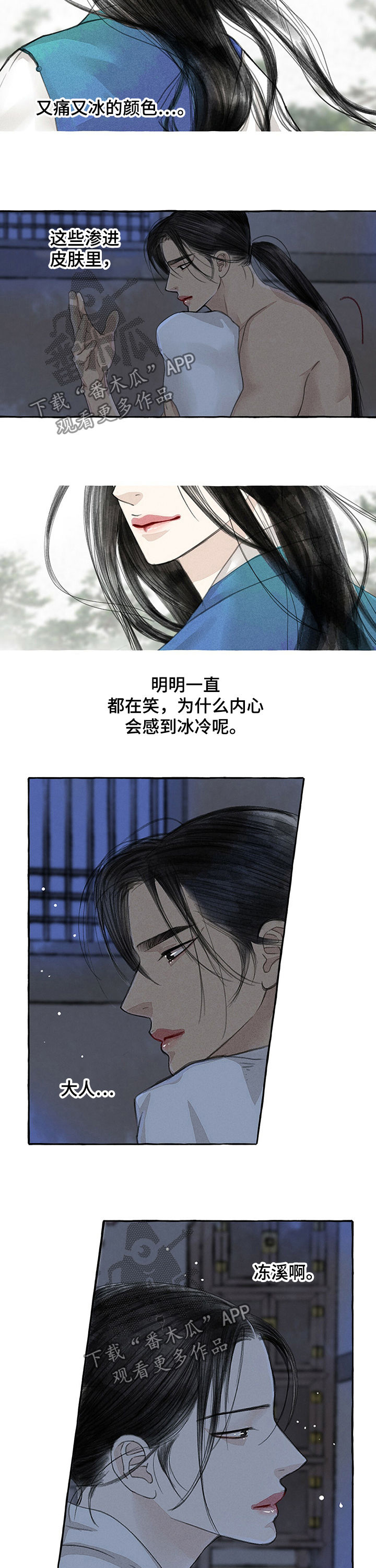 第60章：好想你7