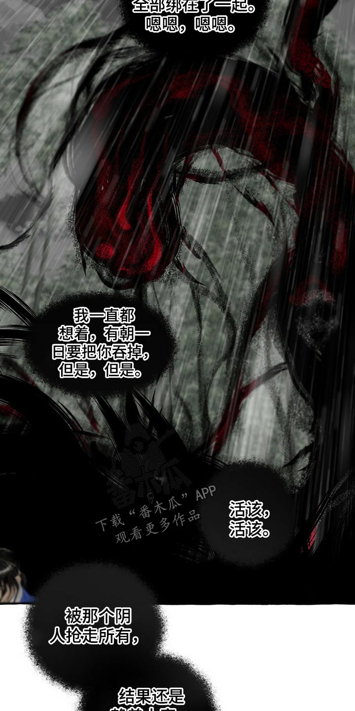 第124章：恳求1