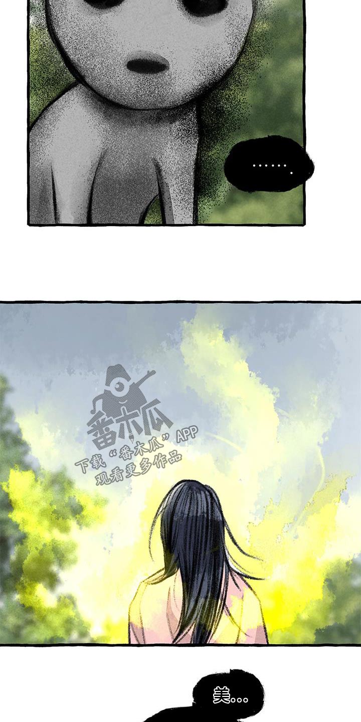 第179章：好美18