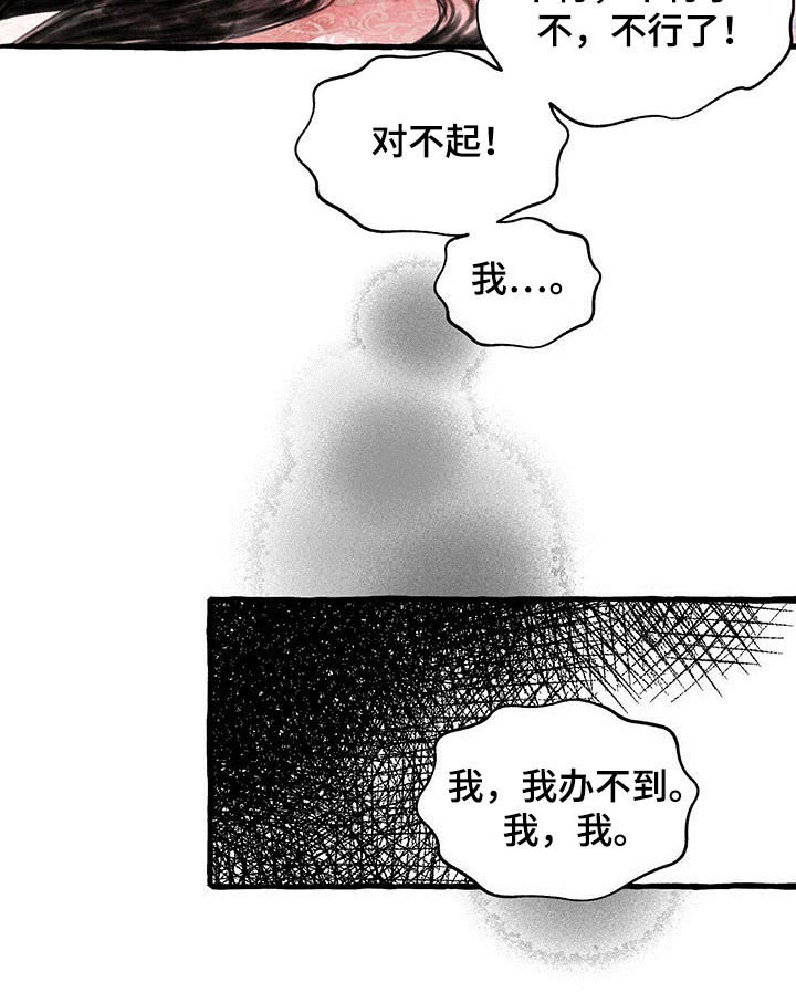 第141章：为什么会在这18