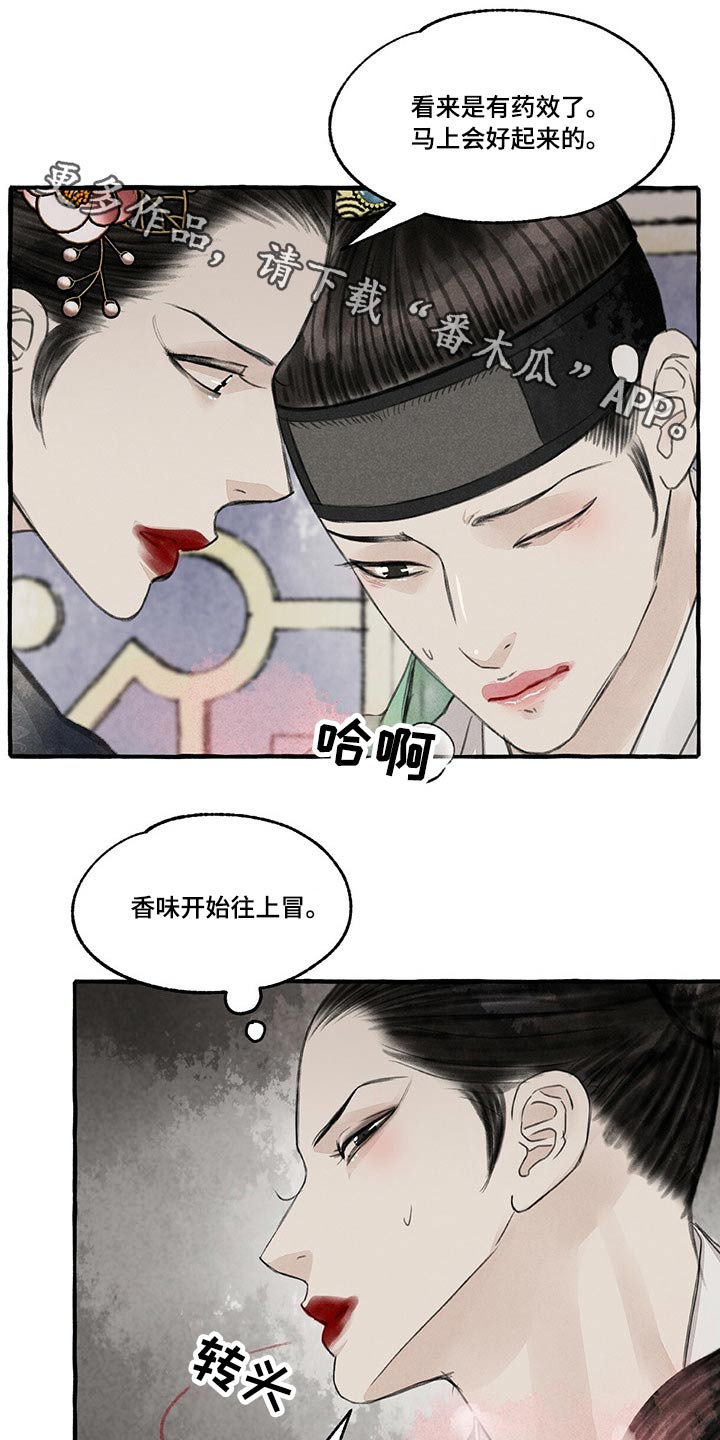 第135章：抢夺0