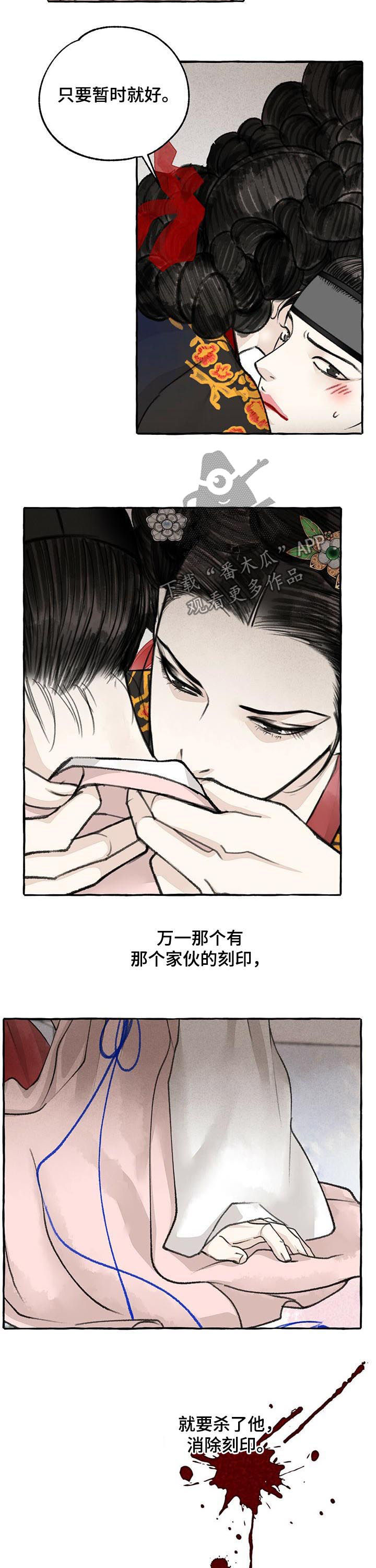第73章：结对子9